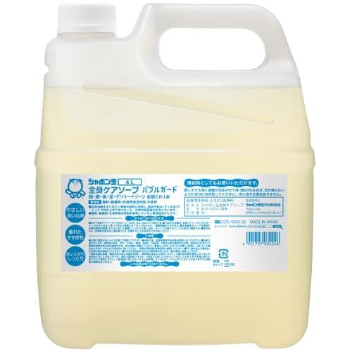 シャボン玉石けん 全身ケアソープバブルガード4L ゼンシンケアソプバブルG4L