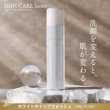 Qoo10 – 「CHAINON公式」のショップページです。