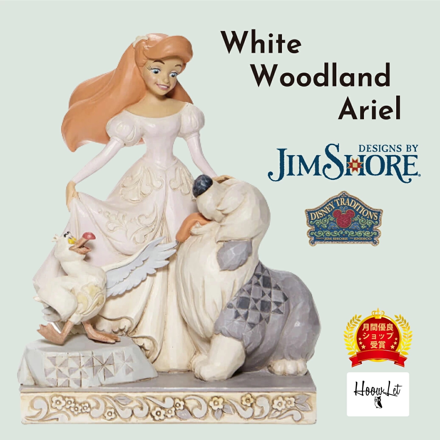 ギフト プレゼント ディズニー プリンセス 大人向け グッズ アリエル ホワイトウッドランド ジムショア フィギュア 置物 人形 アンティーク レトロ White Woodland Ariel ディ