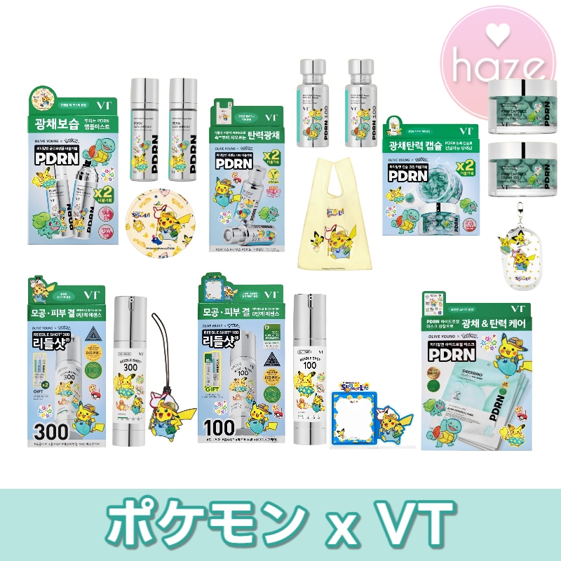 Qoo10] VTコスメティックス 【ポケモンコラボ】全種まとめ＋特典 /