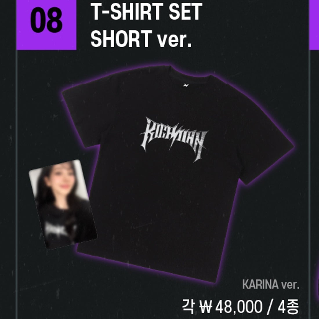 [公式] aespa WEEK #RichMan POP-UP @ SEOUL OFFICIAL MD : T-SHIRT SET (SHORT ver)