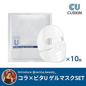 Qoo10] CUSKIN ビタミンUサンセラム SPF50+PA+ : UVケア