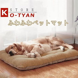 Qoo10 大型犬用ベッドのおすすめ商品リスト ランキング順 大型犬用ベッド買うならお得なネット通販