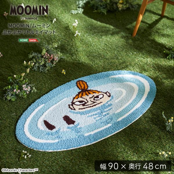 ラグ マット ムーミン ぷかぷかリトルミイ 北欧 かわいい 楕円形 丸型 MOOMIN 48×90cm