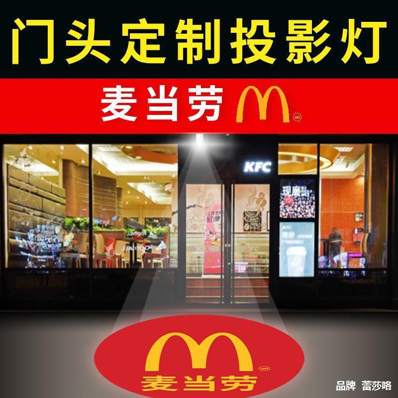 プロジェクションライトロゴスポットライトフロア回転看板パターンドアヘッド屋外led広告プロジェクションライトテキスト