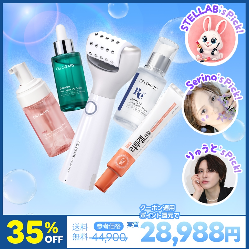 Qoo10] CELORABY ポテンションペンタショット+スキンケアセ
