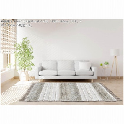 インド製ラグ Brunei ブルネイ Ivory アイボリー 130×190