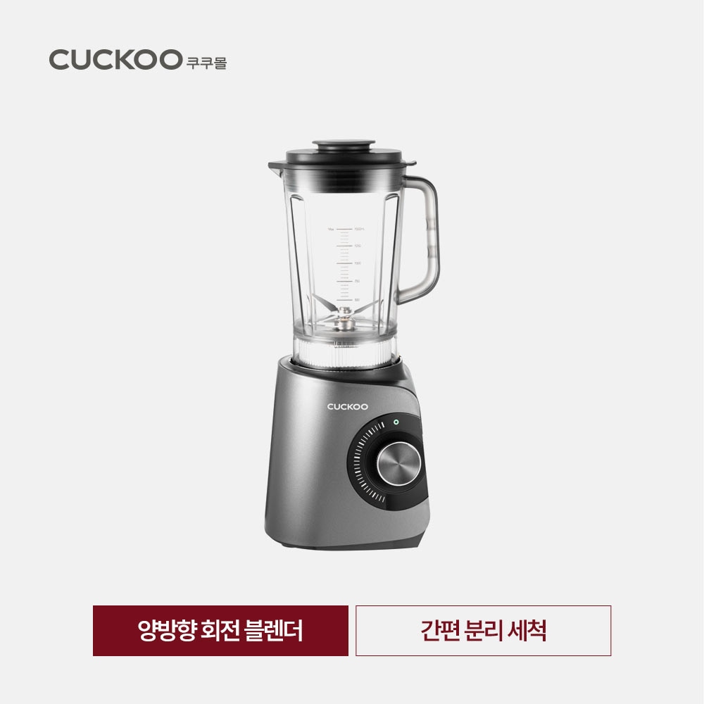 CUCKOO Cross Cut Blender CFM-F200DHMG