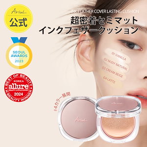 ビーバウンシーファンデーション レフィルのみ2個 7/25日到着 ☆新品未