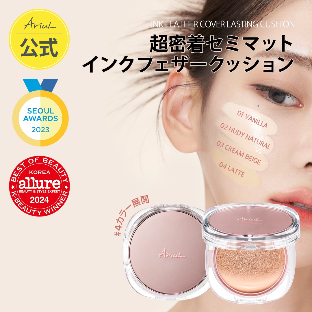 ビーバウンシーファンデーション 美白リンクルファンデーション ☆ビー