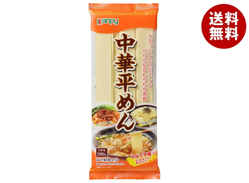 カンピー 中華平めん 200g×20個入×(2ケース)