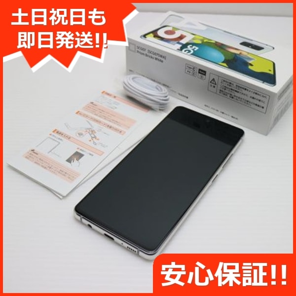 超美品 SCG07 Galaxy A51 5G プリズムブリックスホワイト 150