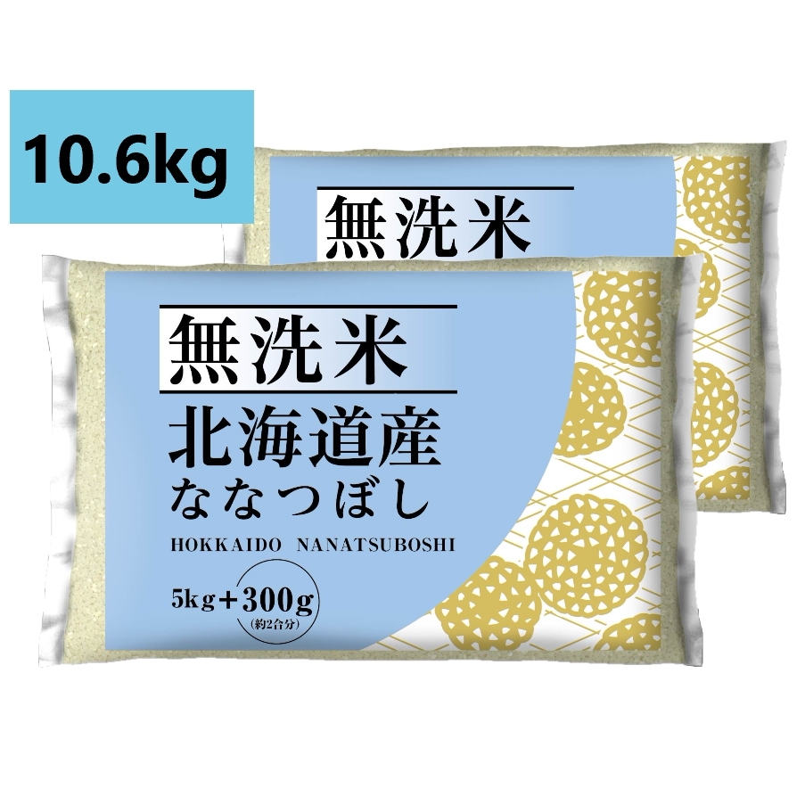 [Qoo10] むらせライス : 増量中10.6kg無洗米令和３年産 無洗 : 米・雑穀