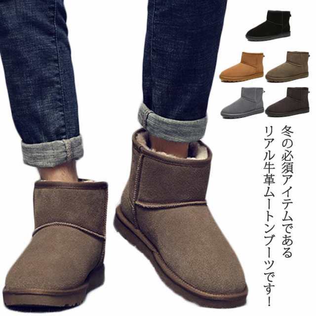 【2025新作入荷】スノーブーツ ムートンブーツ ショートブーツ メンズ レディース ボア 裏起毛 フェイクファー 紐なし 防寒 撥水加工 保温 滑りにくい 通学 全5色