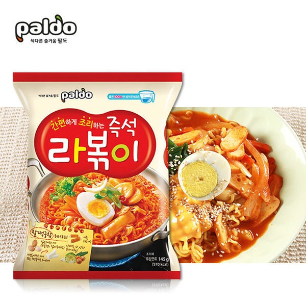 パルド/145g/ファストフード店