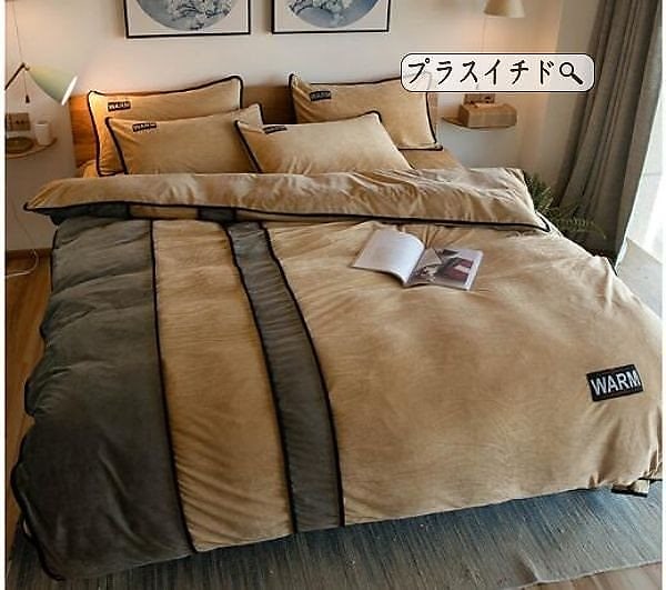 布団カバー 暖かい 布団カバーセット シングル ダブル 4点セット 掛け布団カバー シングルロング