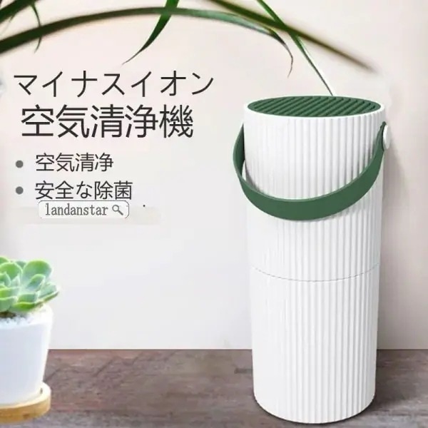 空気清浄機ウイルス除去おしゃれ静音簡単操作除菌消臭脱臭機家庭用塵花粉ほこりタバコペット臭ホームオフィ