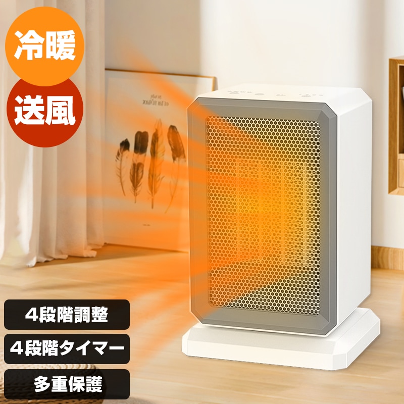 セラミックヒーター 【2024年冬発売】1350W 電気ストーブ 暖房器具 自 Amazon.co.jp: 【Amazon 限定ブランド】セラミックヒーター