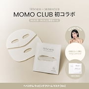 Hebestem クリームラッピングマスク3箱 Qoo10] Hebestem [1BOX / 2BOX / 3BOX] : スキンケア