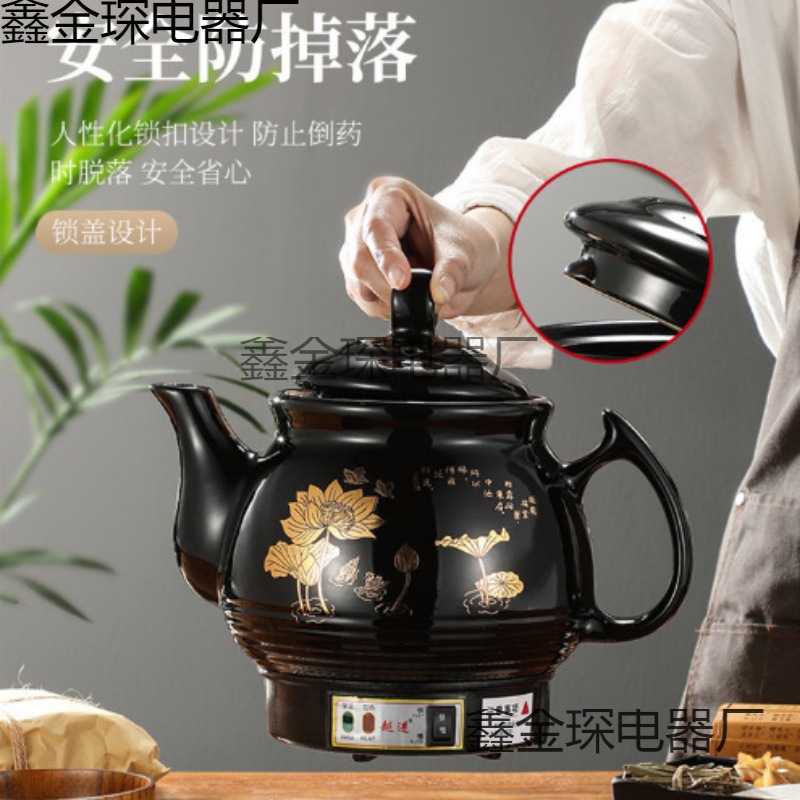 完全自動煎じ薬ポット電気煎じ薬鍋家庭用カセロール漢方薬ポットセラミック鍋デフォルトアイテムパープルクレイ