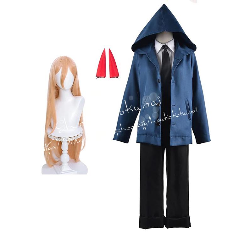 【一部分3日内出荷】チェンソーマン パワー 戦争の悪魔 コスプレ衣装 コスチューム服 仮装 イベント ハロウィン クリスマス 文化祭 変身 ステージ服