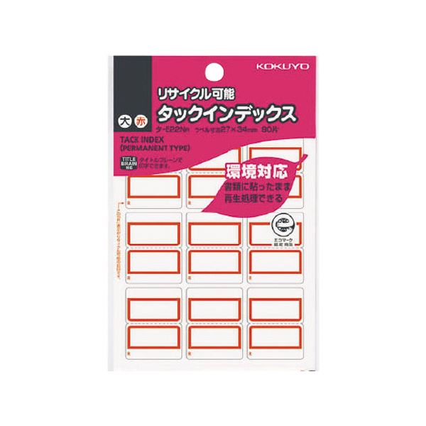 (まとめ) コクヨ タックインデックスリサイクル可能 大 27×34mm 赤枠 タ-E22NR 1パック(90片:9片×10シート) (×100セット)