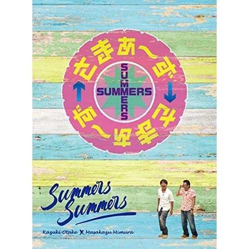 さまぁず(大竹一樹・三村マサカズ) ／ さまぁず×さまぁず Blu-ray BOX(32&33)(完全生産限定盤)... (Blu-ray) SSXX-76