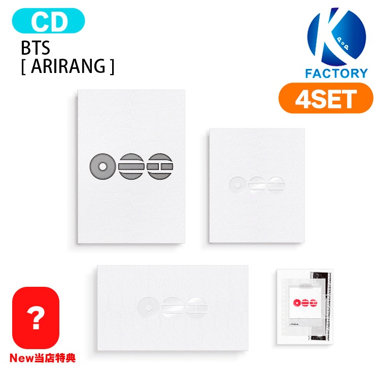 【即発送】国内発送 [New当店特典付] BTS [ ARIRANG ] 4種セット The 5th Album / 1次予約