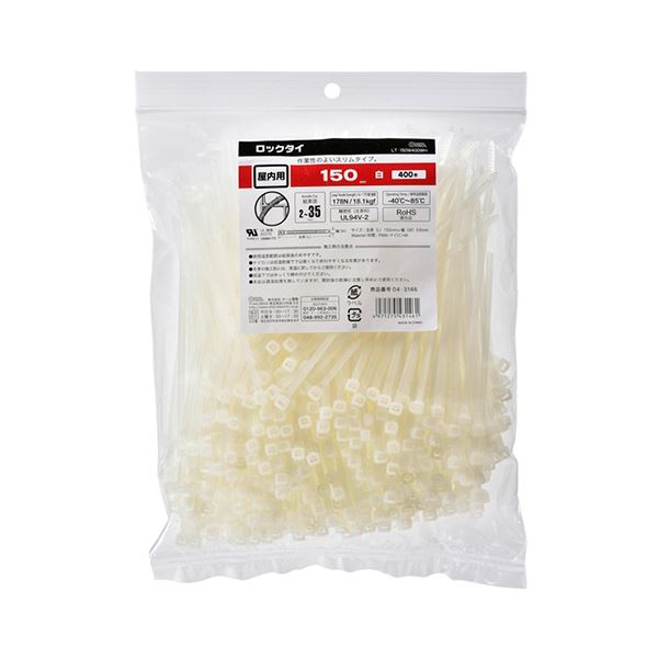 (まとめ) オーム電機 ロックタイ 150mm 白 LT-150W400WH 1袋(400本) (×10セット)