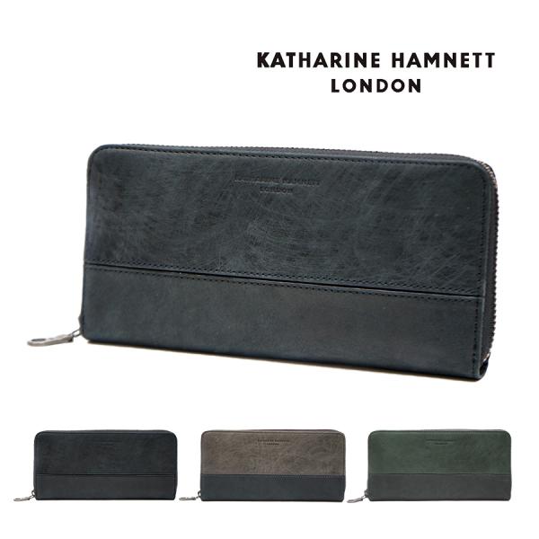 【KATHARINE HAMNETT】490-50603 ラウンド長財布 ウォレット 普段使い 使いやすい 日常 便利 メンズ かっこいい おしゃれ