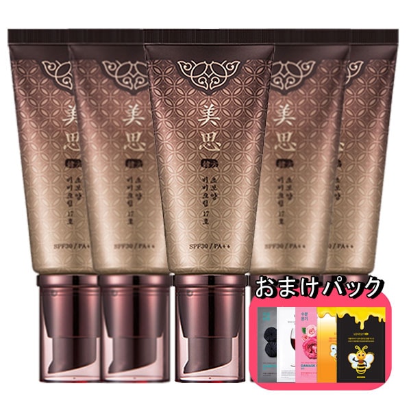 Qoo10] MISSHA CHO BOYANG BB CREAM : 漢方チョボヤンBBクリームSPF30/P : ベースメイク