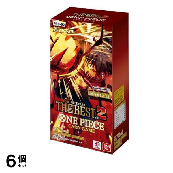 ワンピースカードゲーム プレミアムブースター THE BEST vol.2 PRB-02 10パック入BOX 6個セット