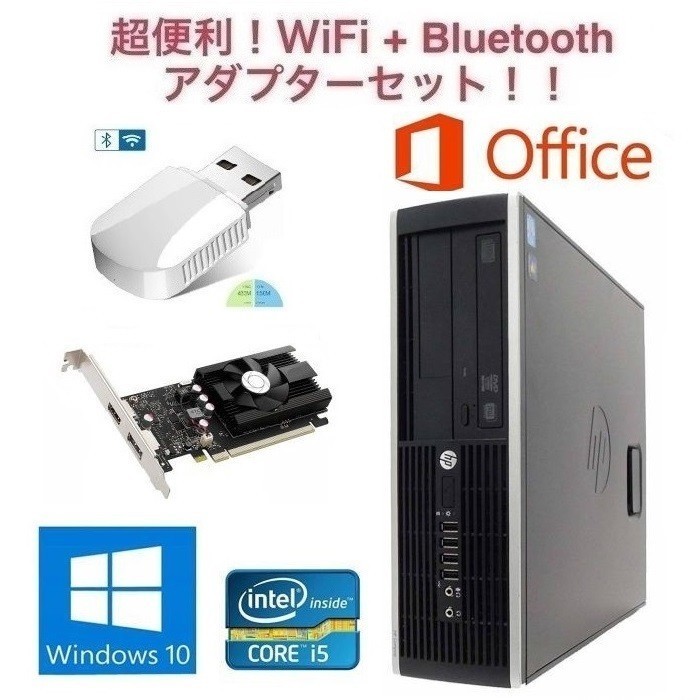 【ゲーミングPC】HP Pro 6300 単体 GT1030 搭載 SSD:1TB メモリー:8GB フォートナイト快適！ eスポーツ & wifi+4.2Bluetoothアダプタ