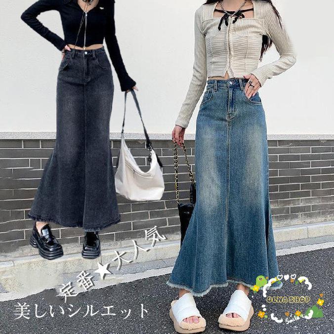 デニムスカート マーメイドスカート レディース タイトスカート ロング マキシ丈 ボトムス 可愛い お洒落 無地 Aライン 春夏秋冬 通勤 着やせ