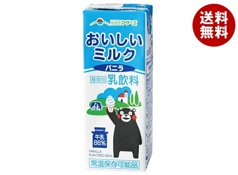 らくのうマザーズ おいしいミルクバニラ 200ml紙パック＊24本入＊(2ケース)