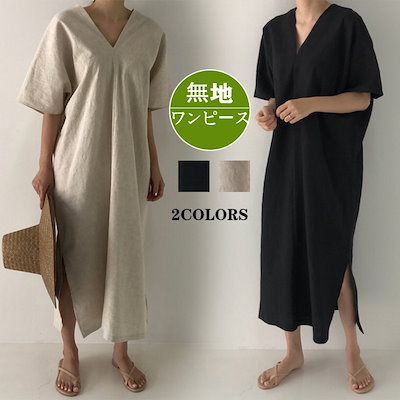 Qoo10 無地ワンピースお洒落体型ライン簡単ネン混 レディース服