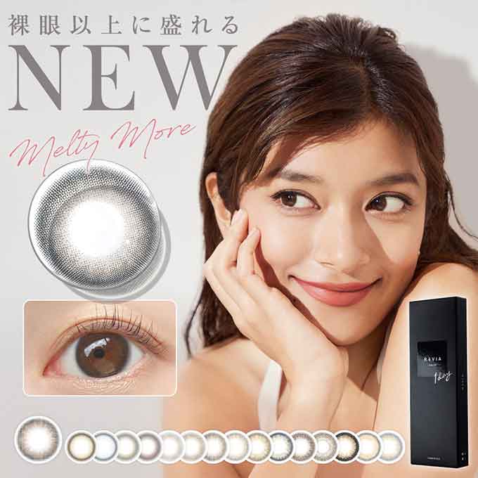 【4箱40枚】 カラコン 1day レヴィア ワンデー 度あり 度なし 14.1mm カラーコンタクトレンズ ナチュラル ローラ