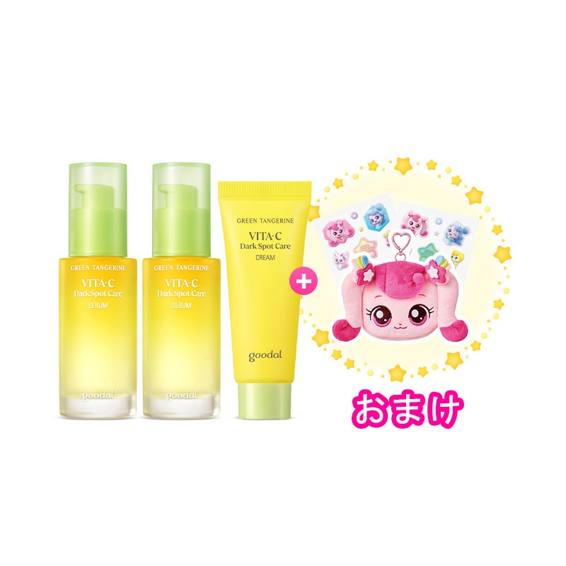 ティニーピングエディション 青みかんセラム30ml+30ml+青みかんビタCダークスポットケアクリーム40ml+ティニーピングキーリングポーチ+ティニーピングステッカー2枚