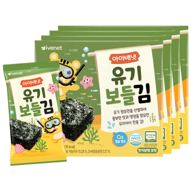 アイバナットオーガニックボードルキム20gx4p 4,970円