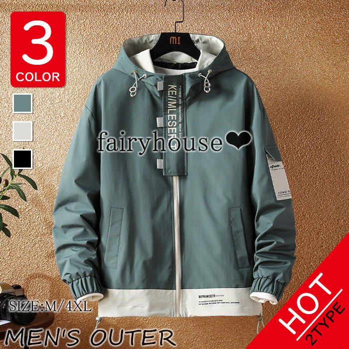 マウンテンパーカー メンズ ウィンドブレーカー ショット丈ジャケット フード付き 秋冬 ジップアップ