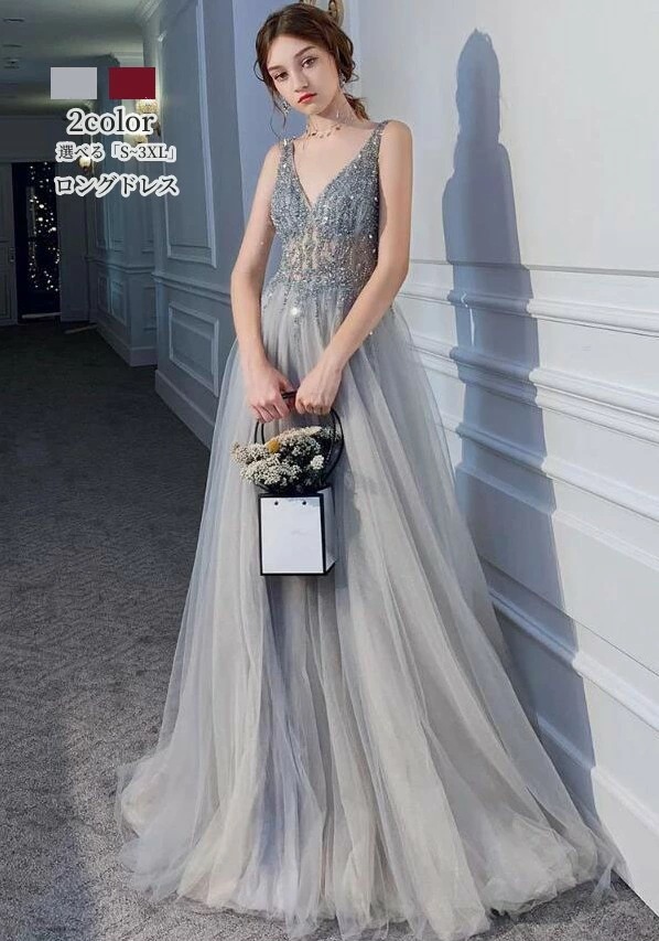 ウェディングドレス ブライダル スタイリッシュ Vネック パーティードレス【XS3XL】カラードレス同窓会 宴会 wedding dress お呼ばれドレス エレガント 舞台衣装 お姫様ドレス 大きい