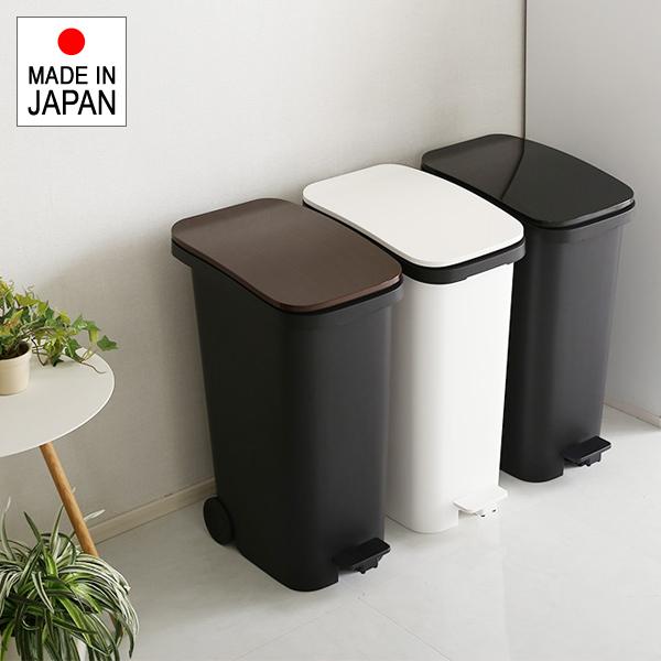 ゴミ箱 約30L ごみ箱 おしゃれ キャスター付き 日本製 ペダル式 分別 蓋つき ふた フタ スリム キッチン リビング スタイリッシュ インテリア