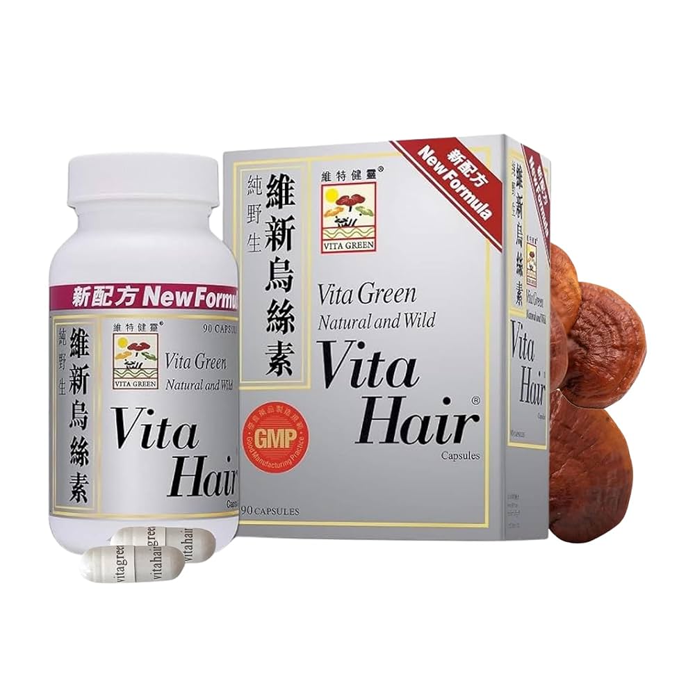 Vita Hair サプリ 健康的な髪を維持 13種和漢配合 サプリメント 頭皮環境をサポート 何首烏 霊芝 90カプセル