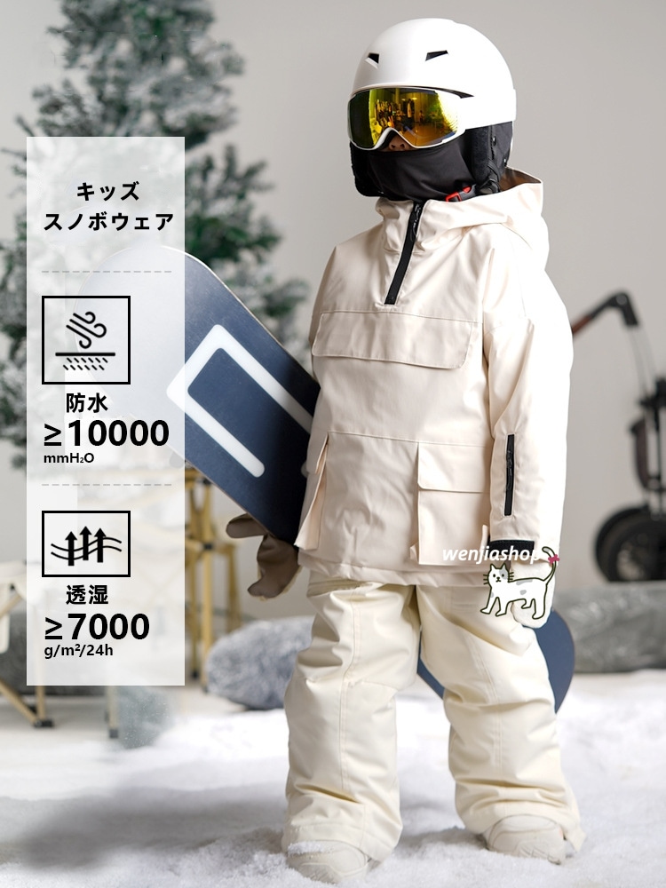 スノーボードウェア 2025 上下セット キッズ 子供 ベビー服 ジャケット アウター 白 オーバーオール つなぎパンツ ズボン スノボウェア スキーウェア 防寒着韓国風 女の子 男の子 こども