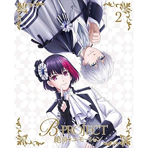 B-PROJECT絶頂*エモーション 2(完全生産限定版)(Blu-ray .. ／ B-PROJECT (Blu-ray) ANZX-14283