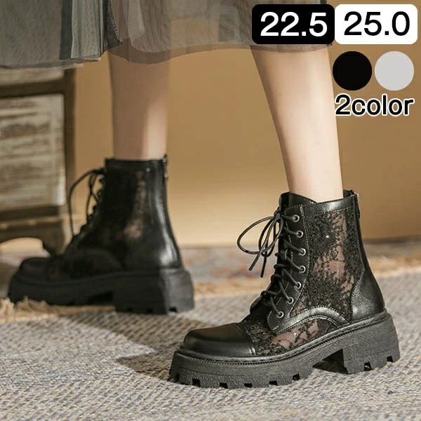 ブーツ レディース サマーブーツ ショートブーツ 夏 レース 透け感 ヒール5cm チャンキーヒール キャタピラーソール ガーリー かわいい 太いヒール ハイカット レースアップ 春 秋 ミドルブーツ
