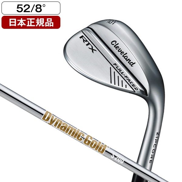 【日本正規品】 RTX FULL-FACE2 ウェッジ 2024年モデル Dynamic GoldS200 スチールシャフト 52クラブ