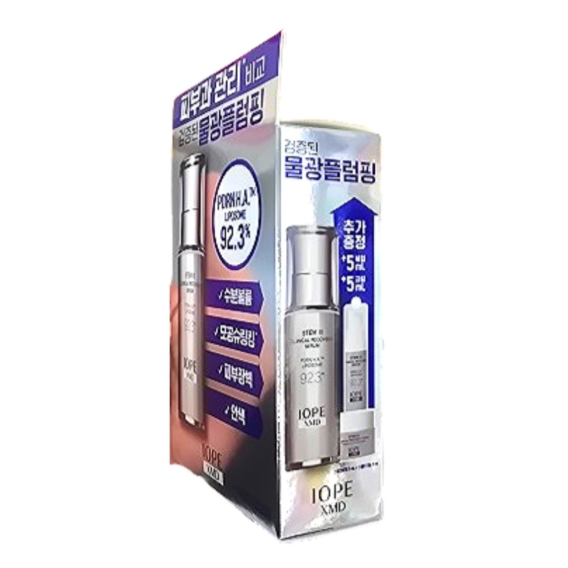 【集中ケアハリつやサポート】 XMD ステム3 クリニカル リカバリー セラム 30ml＋セラム5ml＋クリーム5mlしっとり高保湿・ゆらぎ肌ケア 韓国スキンケア