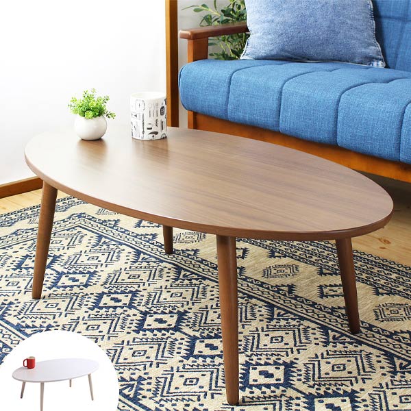 ローテーブル オーバル型 座卓 北欧風 幅90cm