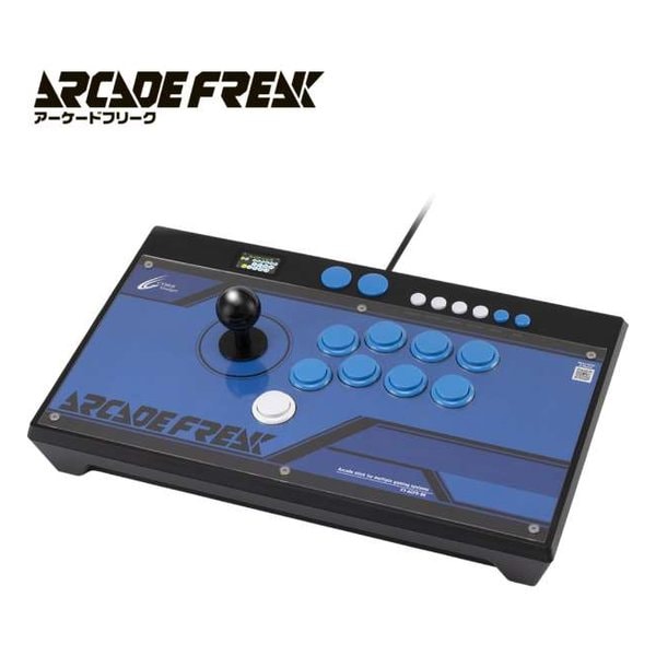 アーケードフリーク アーケードコントローラー ブラック CY-ACFR-BK